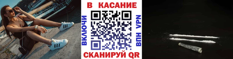 Магазин наркотиков Махачкала Каннабис Альфа ПВП Гашиш
