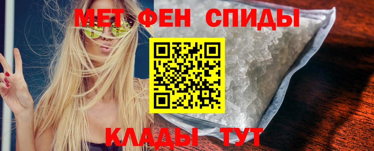 Amphetamine VHQ  Амфетамин  Amphetamine  Махачкала  Вход с VPN 