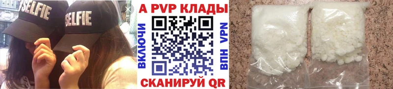 мега ТОР  Махачкала  Alpha PVP Соль 