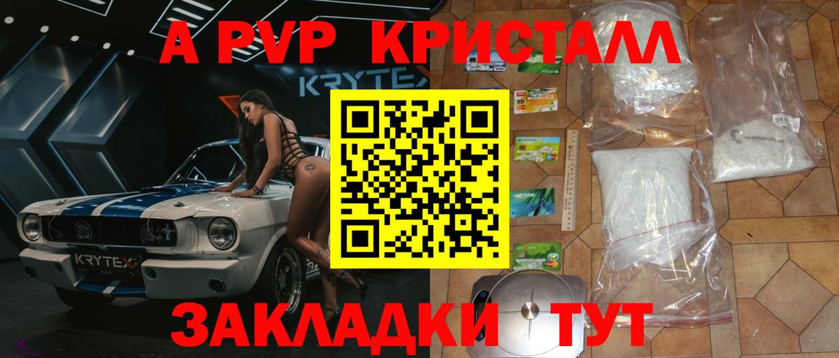 А ПВП  А ПВП СК КРИС  Вход с VPN  Махачкала 