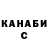 Конопля THC 21% Bob Willson