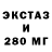 Дистиллят ТГК гашишное масло Radh E