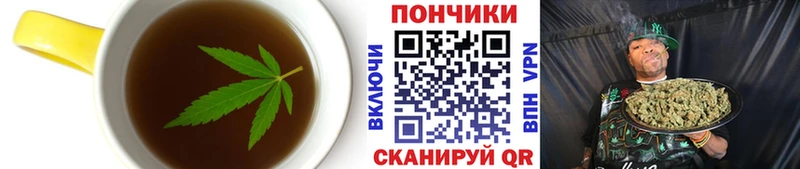 Canna-Cookies конопля  Махачкала 