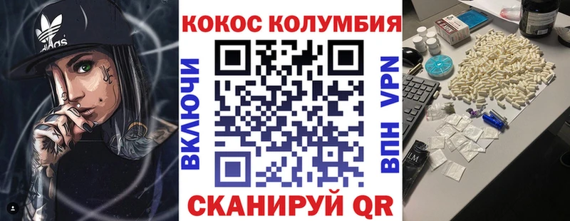 КОКАИН Fish Scale  где продают   Махачкала 