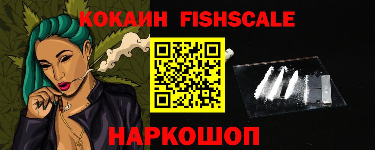 Cocaine VHQ Махачкала