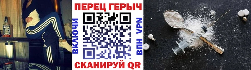 купить закладку  Махачкала  ГЕРОИН Heroin 