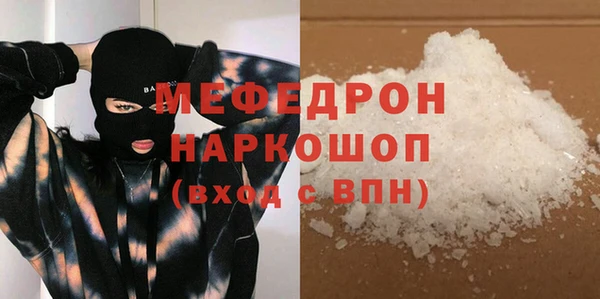 меф VHQ Ельня