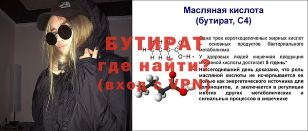 меф VHQ Ельня