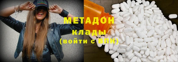 кокаин премиум Елабуга