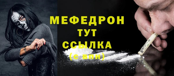 меф VHQ Ельня