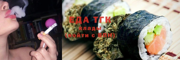 кокаин премиум Елабуга