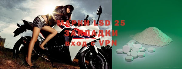 меф VHQ Ельня