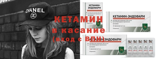 меф VHQ Ельня