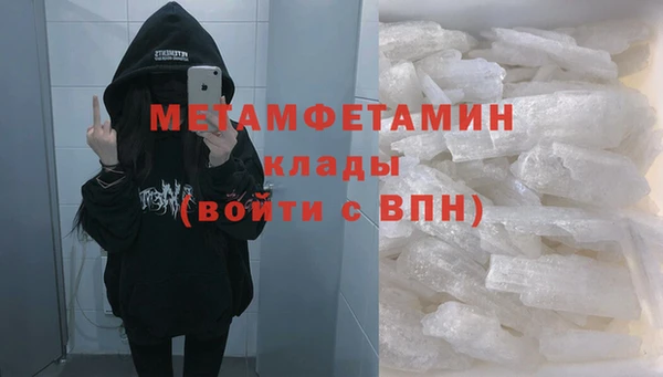 меф VHQ Ельня