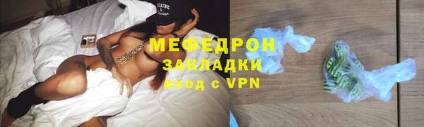 кокаин премиум Елабуга