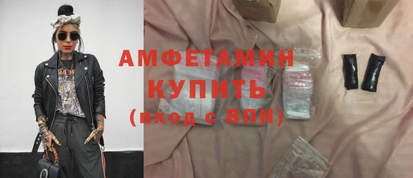 кокаин премиум Елабуга