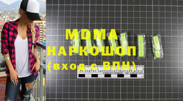 кокаин премиум Елабуга
