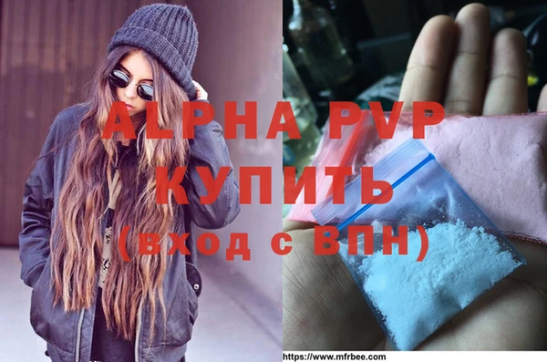 кокаин премиум Елабуга