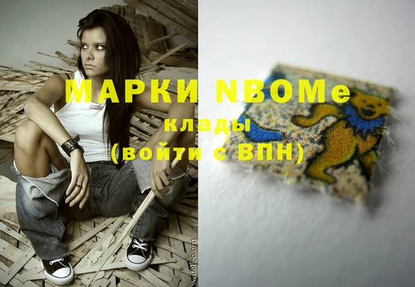 кокаин премиум Елабуга