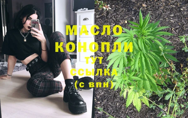 кокаин премиум Елабуга
