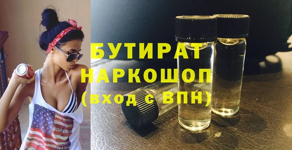 меф VHQ Ельня