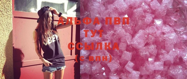 меф VHQ Ельня