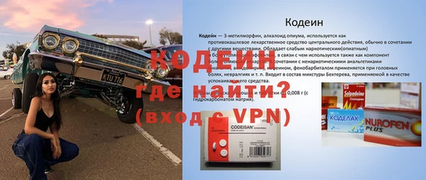 кокаин премиум Елабуга