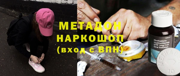 кокаин премиум Елабуга