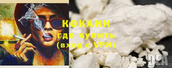 марки lsd Елизово