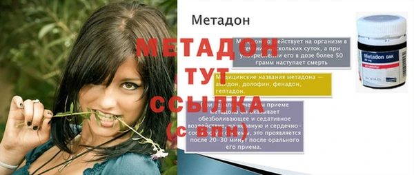 меф VHQ Ельня