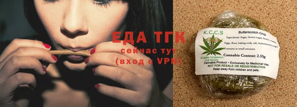 меф VHQ Ельня