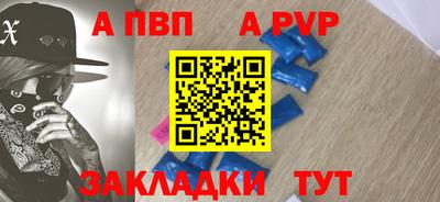 spice Обнинск