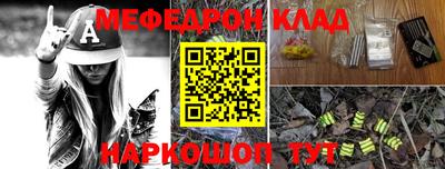 кристаллы Обь