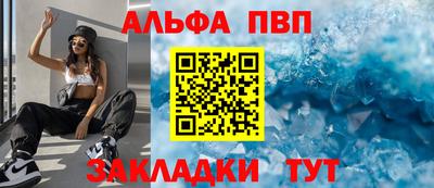 spice Обнинск