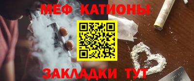 spice Обнинск