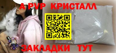 кристаллы Обь