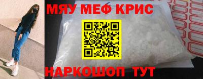 наркотики Нягань