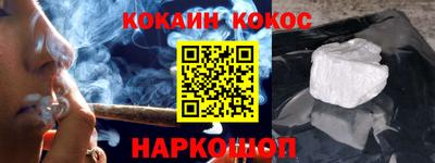 кристаллы Обь