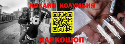 наркотики Нягань