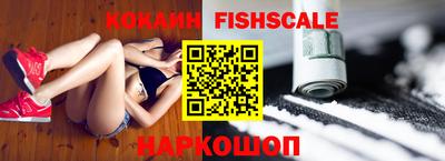кристаллы Обь