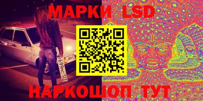 кристаллы Обь