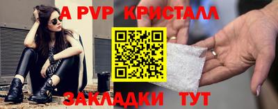 наркотики Нягань