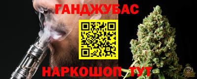 кристаллы Обь