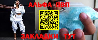 spice Обнинск