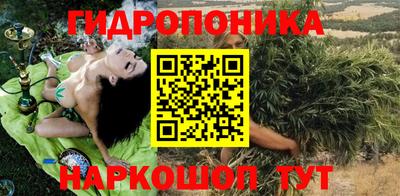 кристаллы Обь