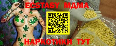 кристаллы Обь