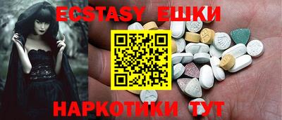 кристаллы Обь