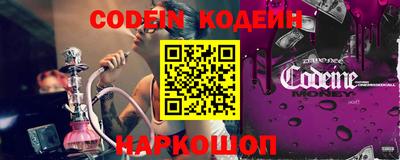 кристаллы Обь