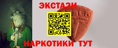 кристаллы Обь