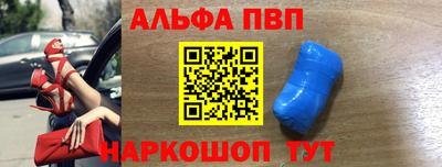 кристаллы Обь